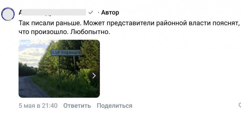 название прежнее