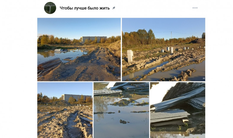 строительство