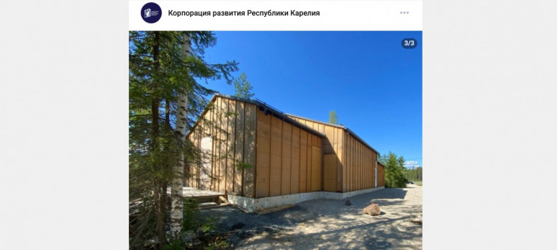 стройка
