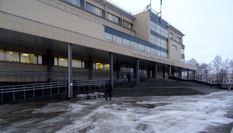 Верховный суд РК