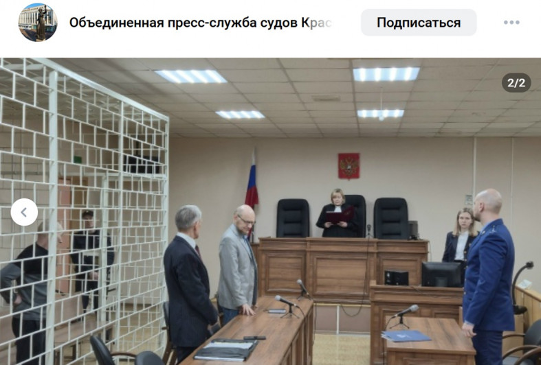 приговор убийце