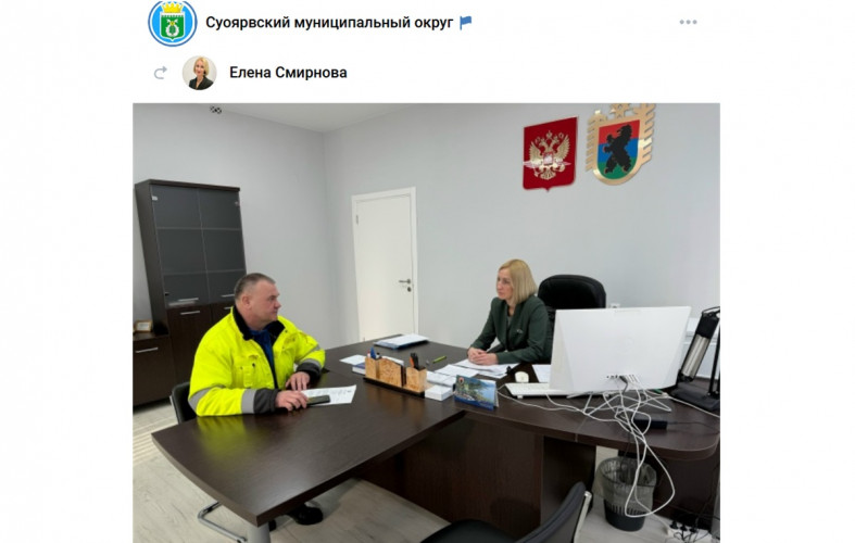 чиновница и перевозчик