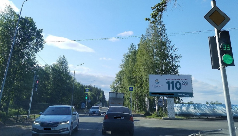 Светофор на Соломенском шоссе