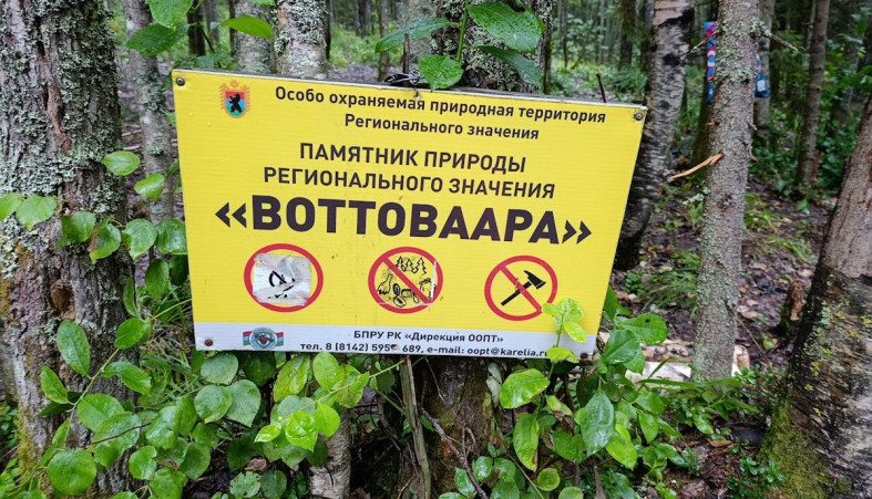 Табличка