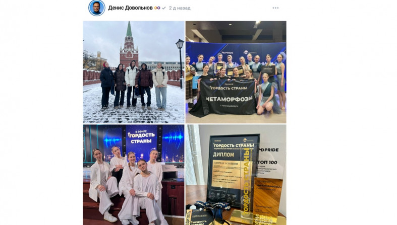 танцоры премия