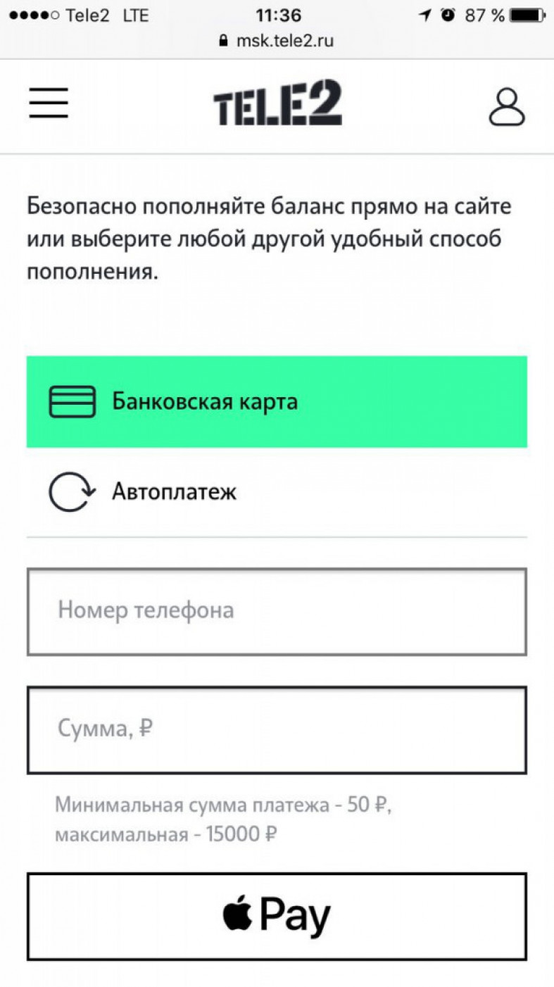 Как пополнить теле2. Теле 2 пополнение счета без комиссии. Что такое индекс при оплате с телефона. Платеж qiwi (tele2). Оплатить теле2 с банковской карты без комиссии.