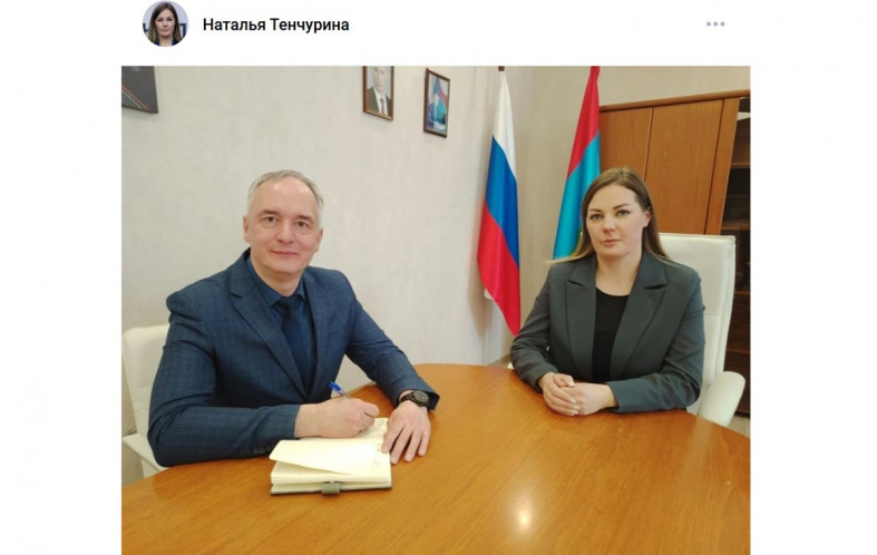 новый руководитель