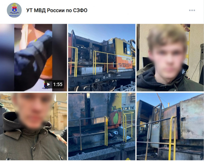 подозреваемый