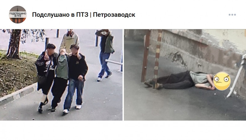 блуждающие