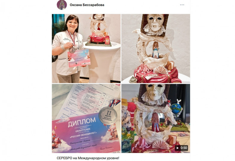 торт и кондитер