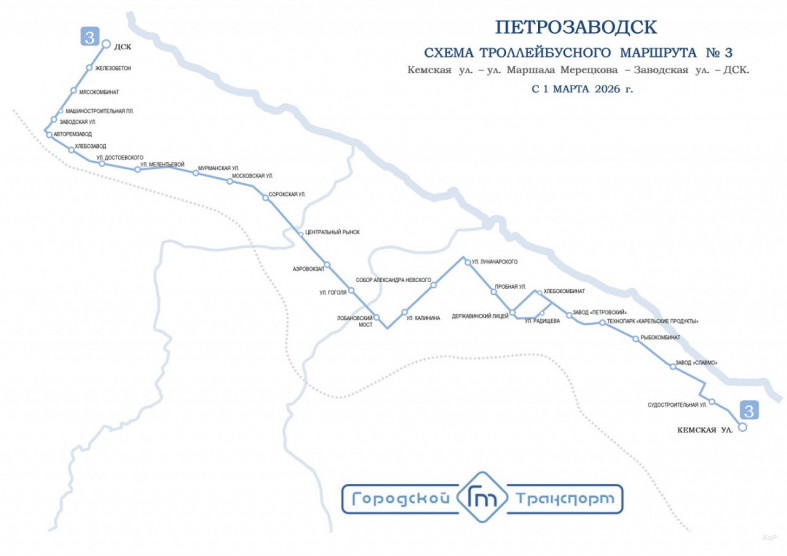 Маршрут троллейбуса №3