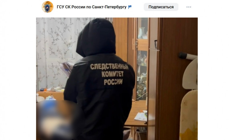 место преступления