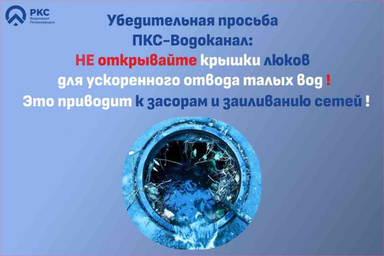 убедительна просьба