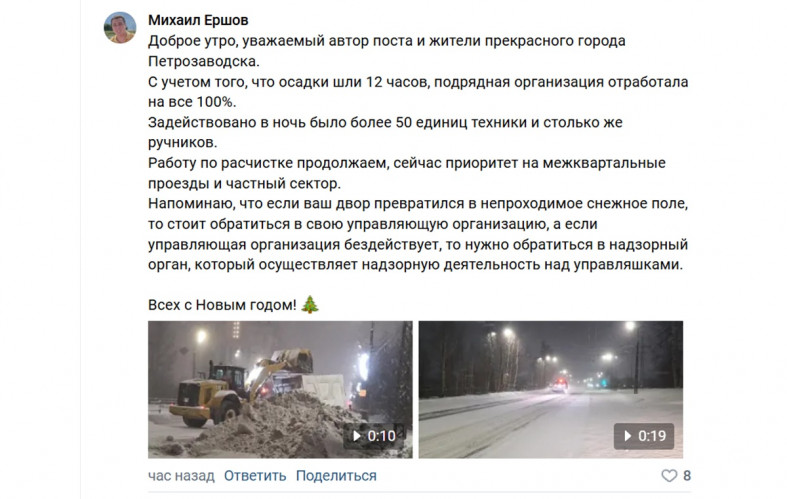 уборка города