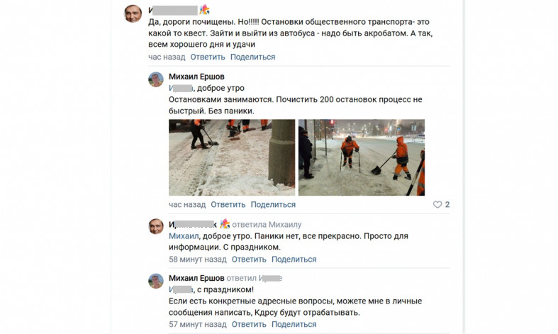 уборка города