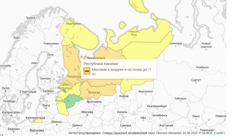 предупреждение о заморозках