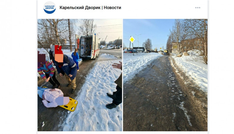 скользкий тротуар