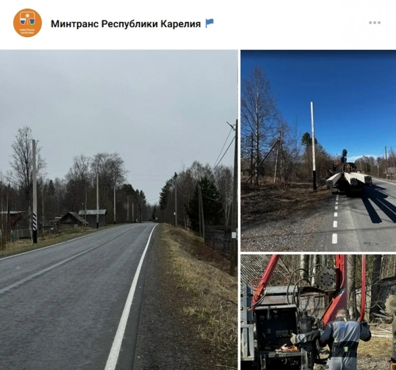 дорога
