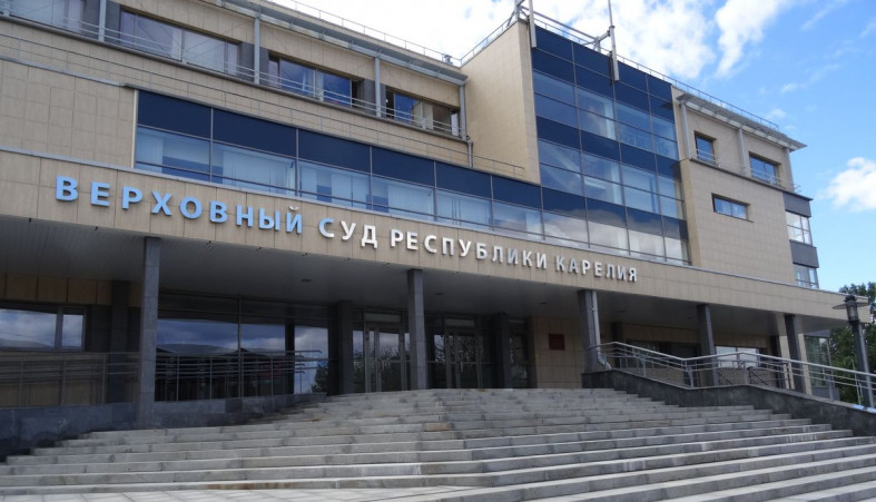 Верховный суд РК