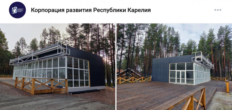 визит-центр