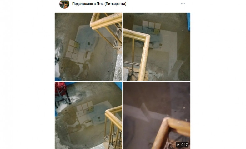 вонючее море