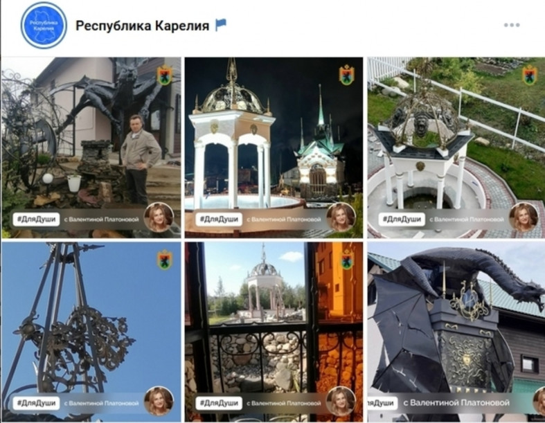 скриншот с паблика "Республика Карелия"