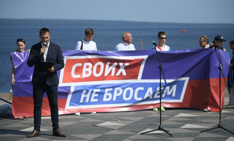 В Петрозаводске прошел митинг в поддержку специальной военной операции  Петрозаводск ГОВОРИТ  Газета Петрозаводск online  Новости Петрозаводска и Карелии