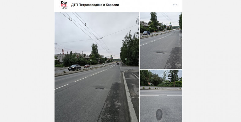 провал