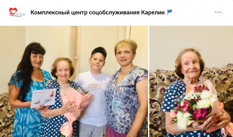 поздравление спортсменки
