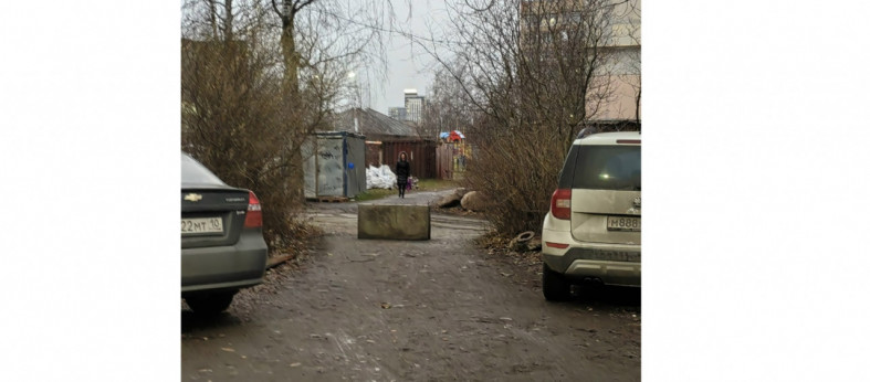 блок на улице