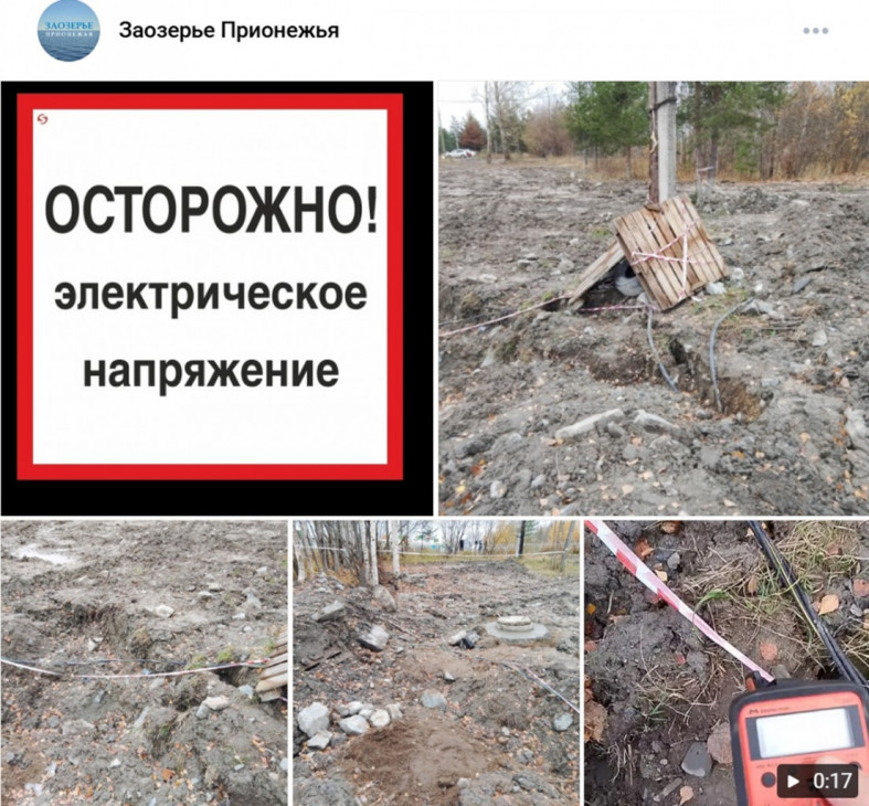 брошенные провода