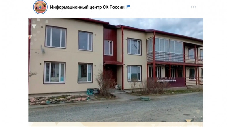 страшный дом