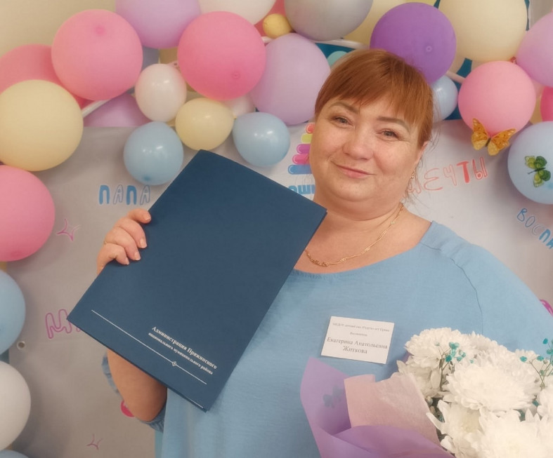 Екатерина Анатольевна Житкова