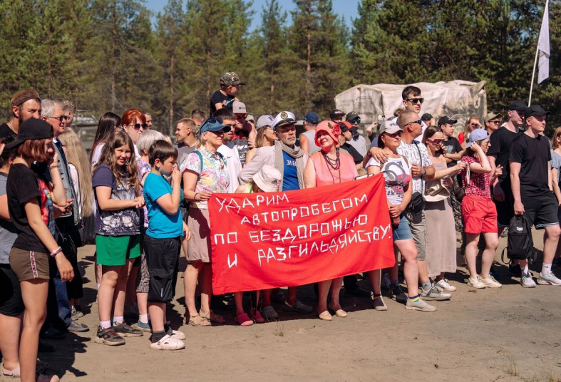 зрители