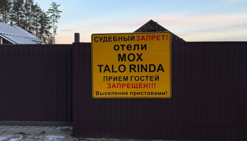 табличка