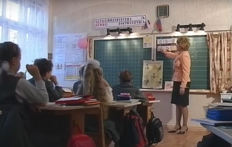 класс