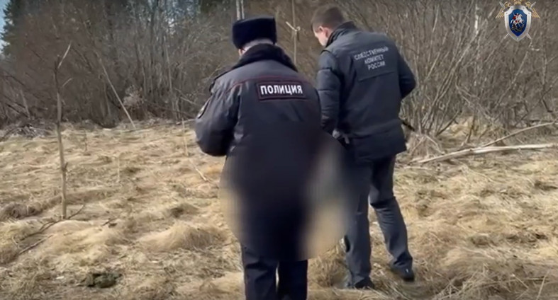 труп