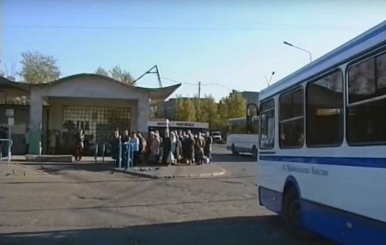 автовокзал