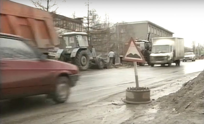 ремонт