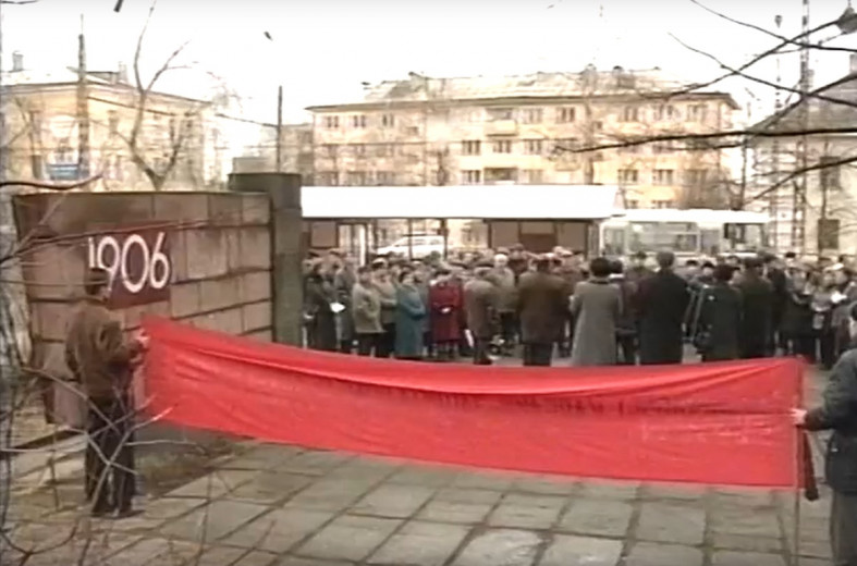 первомай