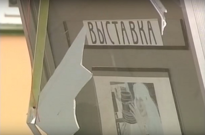 разбитое на улице