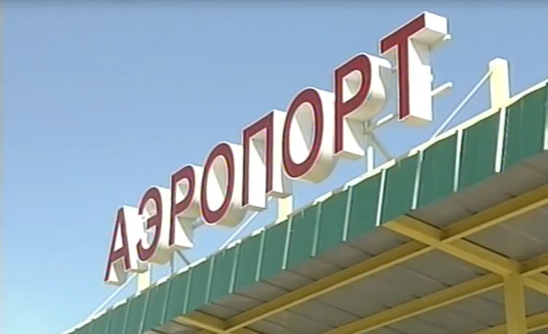 вывеска аэропорта