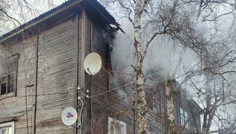пожар пожар