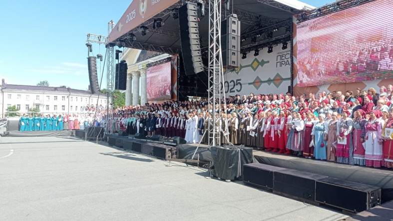 песенный фестиваль