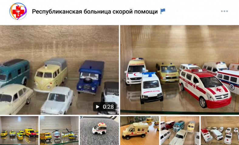 коллекция машинок