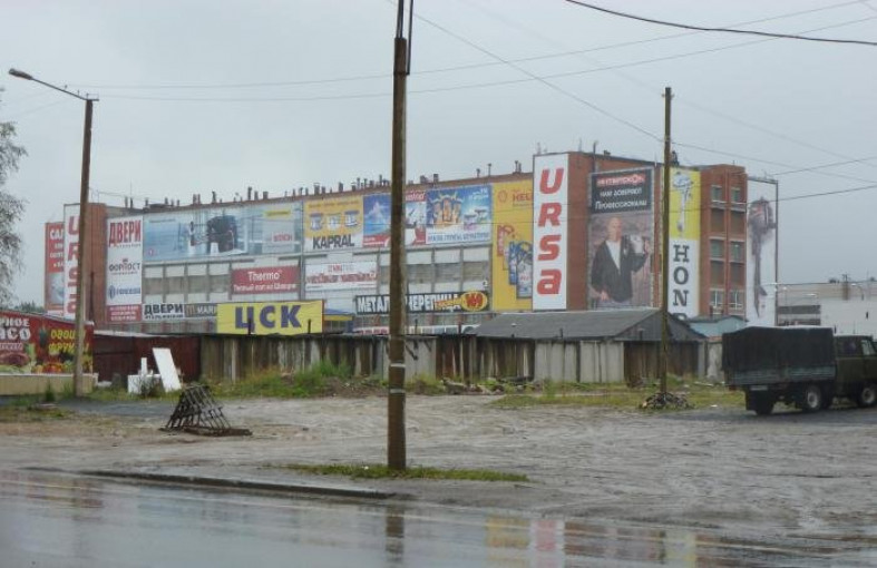 Цск петрозаводск каталог товаров