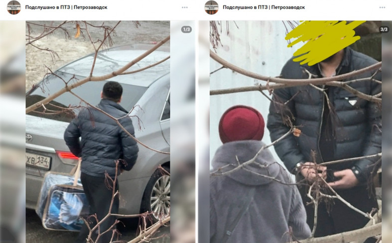 странный торговец странный торговец