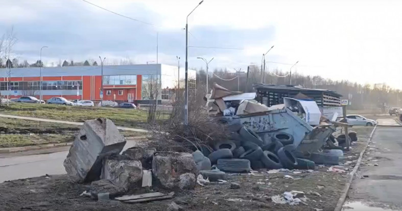 помойка