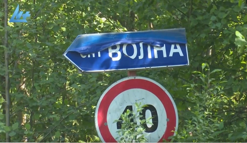 СНТ "Волна"