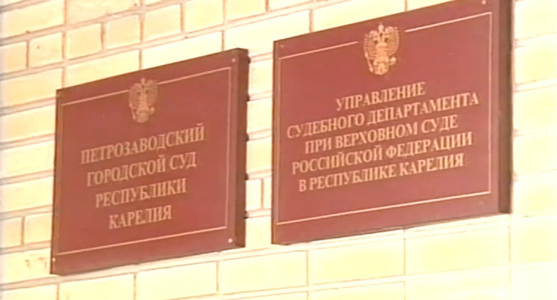 суд